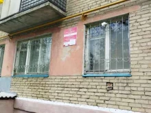 Участковые пункты полиции Участковый пункт полиции №3 в Троицке