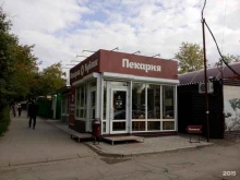 Хлебобулочные изделия Киоск по продаже хлебобулочных изделий в Перми