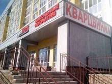 салон напольных покрытий #proПол в Стерлитамаке
