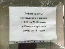 КГАВМ им. Н.Э. Баумана Лечебно-консультационный центр в Казани