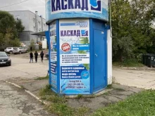 автоматизированный киоск по продаже артезианской воды Каскад в Перми