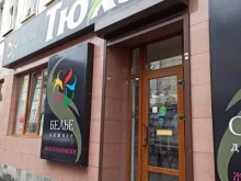 магазин нижнего белья и домашней одежды Тюхэ в Владикавказе