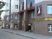 бюро ритуальных услуг Абсолют ритуал-сервис в Казани