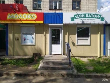 пекарня Дон Батон в Кирове