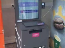 печатная станция Офсет в Краснодаре
