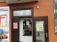Доставка цветов Мир цветов в Асино
