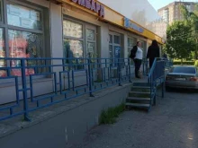 букмекерский клуб 1xставка в Подольске