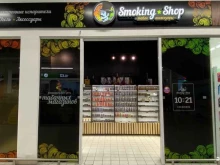 магазин S. shop в Красноярске