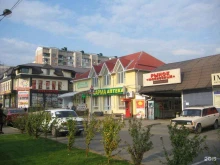 Колбасные изделия Магазин продуктов из индейки в Краснодаре