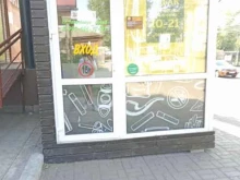 магазин табачных изделий Табак в Канске
