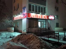 аптека Максавит в Липецке