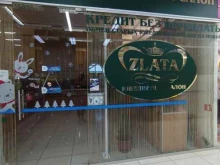 ювелирный салон Zlata в Бугульме