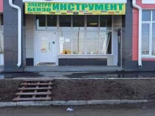 магазин инструмента, крепежа и электротоваров Крепстрой в Йошкар-Оле