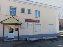 Нотариальные услуги Нотариус Короткова Е.В. в Еманжелинске