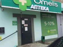 аптека Omelis в Жигулёвске