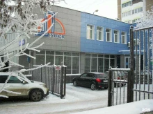 Отделение №52 Почта России в Оренбурге