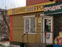 сеть магазинов и киосков Бурятхлебпром в Улан-Удэ