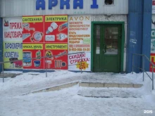 салон парикмахерских услуг Эстель в Кемерово
