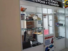 Foxcommservice, Маяковского, 48 пом 1П 