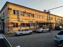 центр приема платежей Нэск в Новороссийске