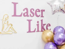 студия удаления волос Laser like в Кемерово