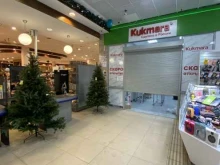 магазин посуды Kukmara в Казани