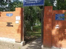 Ессентукский филиал Краевая специализированная психиатрическая больница №3 в Ессентуках
