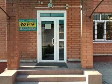 Шер, улица Энтузиастов, 42а 