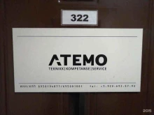 электромонтажная компания Атемо в Твери