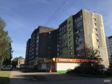 зоомагазин Лапы&Ко в Перми