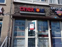 туристическое агентство Anex tour в Санкт-Петербурге