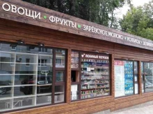 магазин консервированной продукции Любимый погребок в Туле
