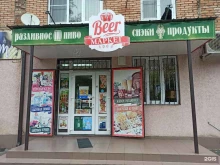 магазин разливных напитков Beer market в Владикавказе