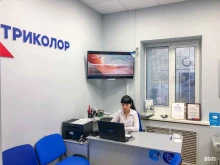 фирменный салон-магазин Триколор в Боре