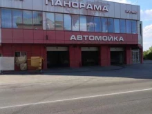 автомойка Панорама в Ставрополе