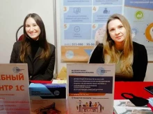 торгово-сервисная компания Информационные технологии в Тольятти