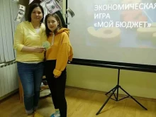 центр социально-психологической помощи Перспектива в Астрахани
