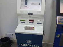 терминал Газпромбанк в Пушкино