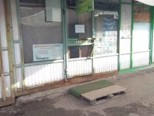 Авиабилеты Авиакасса в Перми