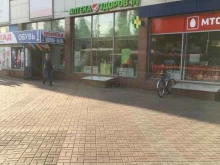 аптека Здоров.ру в Нижнем Новгороде