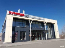 магазин инструмента и оборудования Кувалда.ру в Нижнем Тагиле