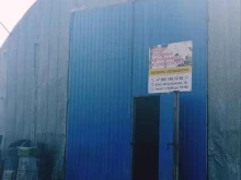 автобокс Большегруз в Екатеринбурге