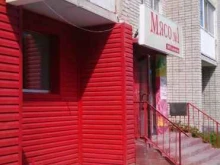 оптово-розничный магазин мясной и молочной продукции Мясо №1 в Тюмени