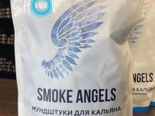 Lux_shop, Островского, 114 к1 