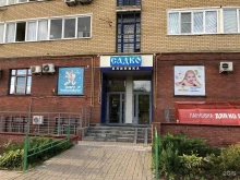 лечебно-диагностический комплекс Садко в Нижнем Новгороде
