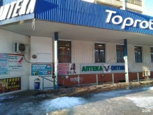 Аптеки Аптека в Волжском