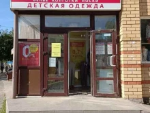 микрокредитная компания Деньгиактив в Йошкар-Оле