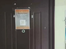 Студия ногтевого сервиса, Совхозная, 18 
