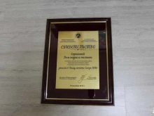 автошкола Саранский Дом науки и техники в Саранске
