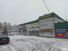 киоск по продаже мороженого Славица в Димитровграде